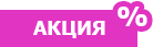 все для кровли во владимире